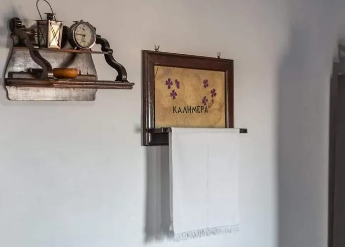 Dust In The Wind Sunrise בית נופש Triovasálos