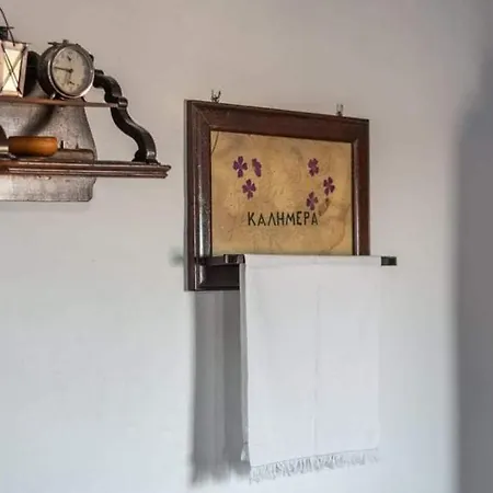 Dust In The Wind Sunrise Casa de Férias Triovasálos